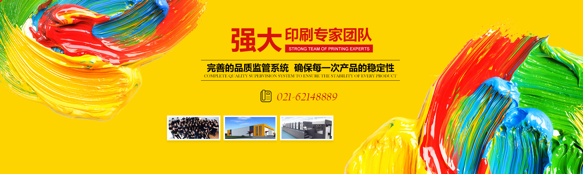 廣州南創(chuàng)廠(chǎng)家供稱(chēng)重傳感器、壓力傳感器和位移等傳感器