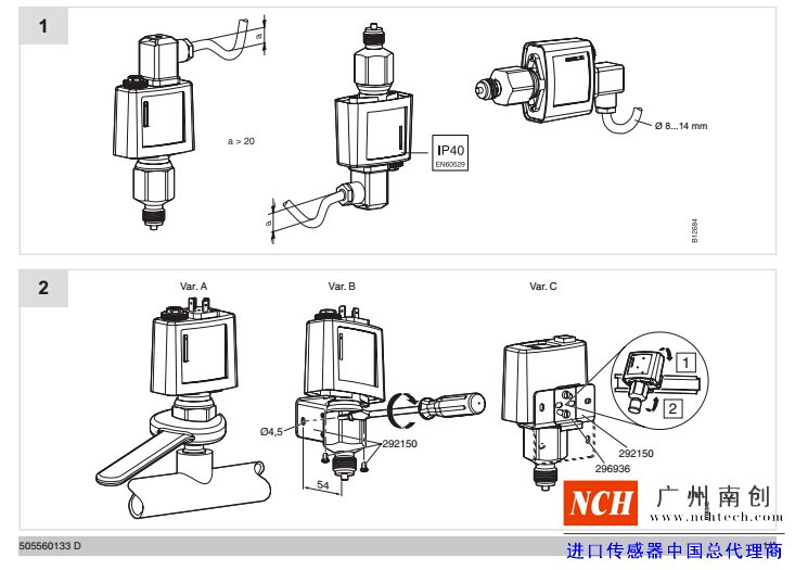 瑞士SAUTER—dsa壓力開關(guān)安裝說(shuō)明